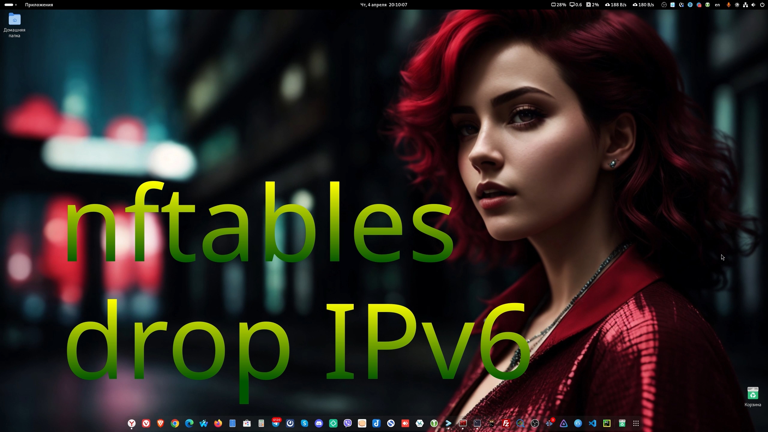 nftables - Ответ по DROP IPv6.