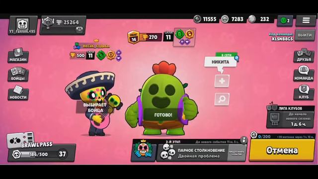 ПРОХОЖУ ИСПЫТАНИЕ С БОТОМ В БРАВЛ СТАРС! смотреть онлайн