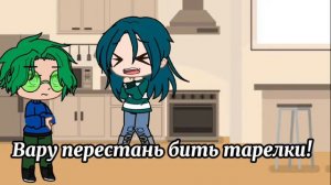 13 карт мини-фильм "ты всё равно не поймёшь" 1 часть