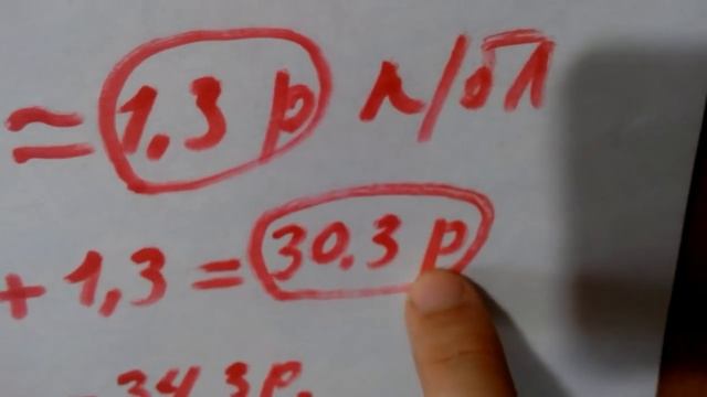 Реальная себестоимость керамзитоблока // Наши подсчеты смотреть онлайн