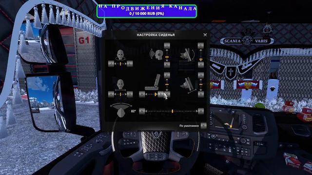 ☣️КАТАЮ ПО СУРОВОЙ РОССИИ R 6. (1.49)+Зимний мод☣️ смотреть онлайн
