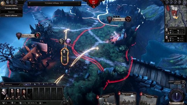 Immortal Realms Vampire Wars-ОБУЧЕНИЕ.4К смотреть онлайн