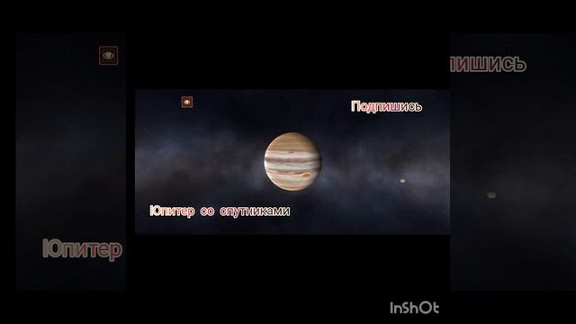 Путешествие по всем планетам солнечной системы (усовершенствованный вид) со страшной музыкой! смотреть онлайн