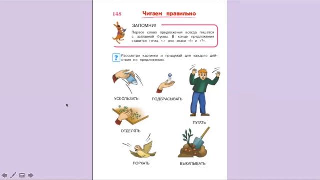 20.11.26 СТУДИЯ РАННЕГО РАЗВИТИЯ "РОСТОЧЕК" смотреть онлайн