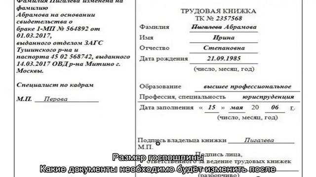 Фотошоп  форматирование фотографии