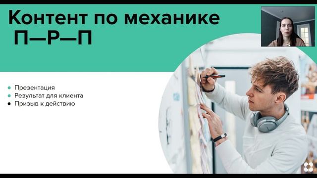 Контент по механике 2 часть