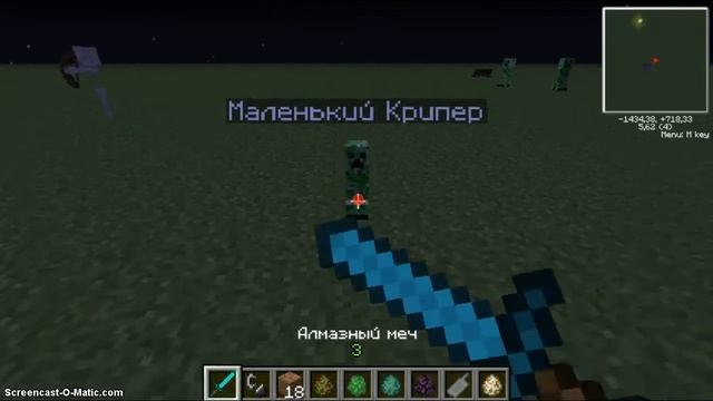 Мод на Mutant Creatures Minecraft 1.5.2 смотреть онлайн