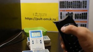 Настройка на управление телевизором пульта Ростелеком SML-282HD, XY-1355, МТС URC177500-00R00