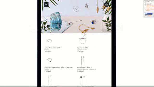 Мобильная версия магазина на примере saharokstore.ru смотреть онлайн
