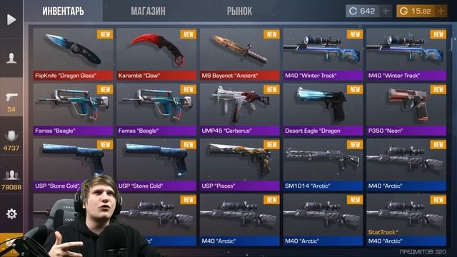 ВЫБИЛ 5 НОЖЕЙ С БОЕВОГО ПРОПУСКА В STANDOFF 2 0.12.0 | Веля стандофф 2 стандофф 2 обнова со2 стэндо смотреть онлайн