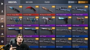 ВЫБИЛ 5 НОЖЕЙ С БОЕВОГО ПРОПУСКА В STANDOFF 2 0.12.0 | Веля стандофф 2 стандофф 2 обнова со2 стэндо