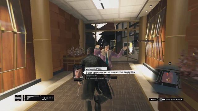Watch Dogs Прохождение Без Комментариев Серия #10