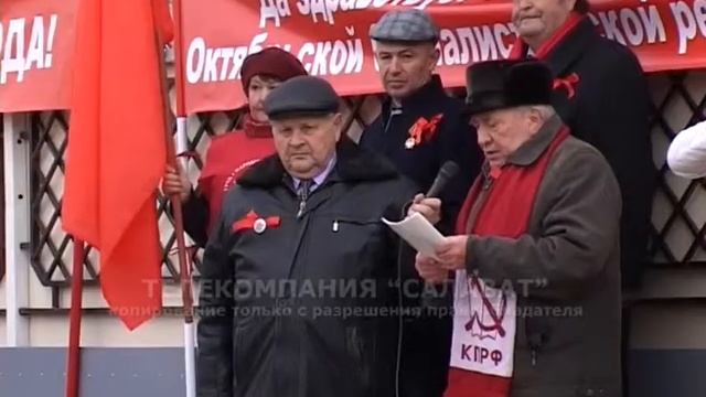 демонстрация 7 ноября смотреть онлайн