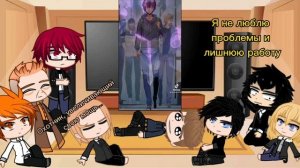 Реакция манхвы «поднятие уровня в одиночку»   3
