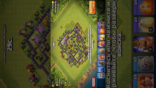 Онлайн атака на 8тх!!!30 кубков такова я Ещё не видел😲😲😲😲😲 смотреть онлайн