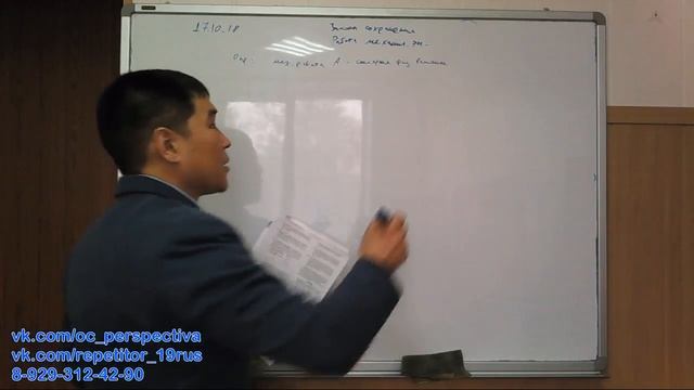 17_10_18 11 кл. ЕГЭ физика работа, механическая энергия, закон сохранения механической энергии смотреть онлайн