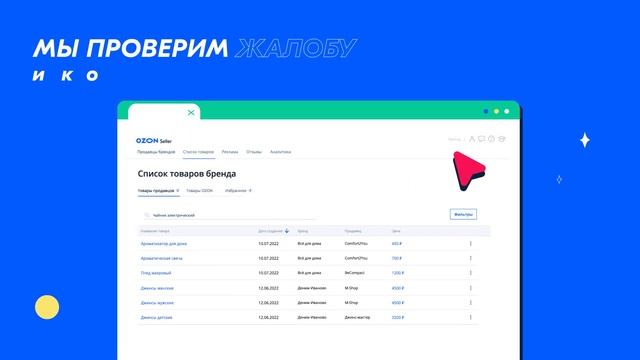  Комплектующие в эпоху технологий