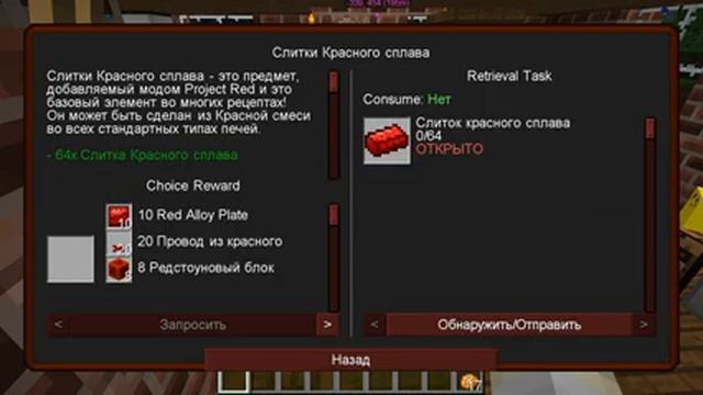 LP. DD&SS |#37| СЕМЕНА АЛЮМИНИЯ И АЛЮМИТА , ТЁМНАЯ МАГИЯ! | ВЫЖИВАНИЕ С МОДАМИ В МАЙНКРАФТ смотреть онлайн