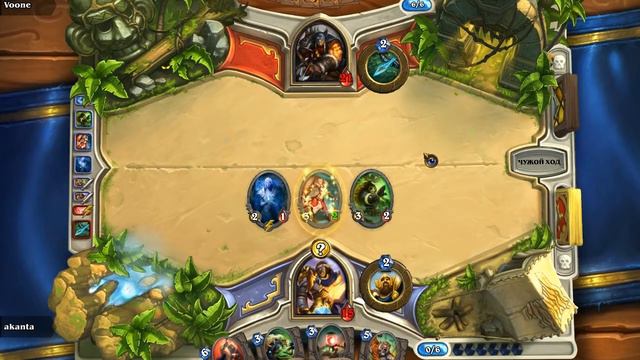Hearthstone 11 продолжаем арену смотреть онлайн