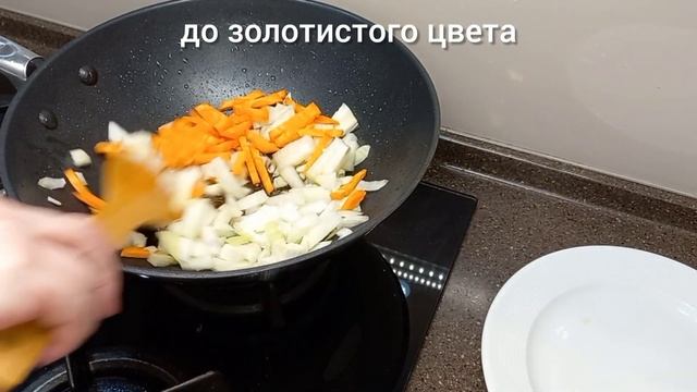 Веганская Кухня