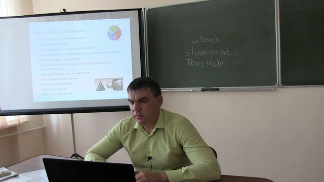 Технологии обработки информации. Лекц. 07.09.16 Ч5 смотреть онлайн