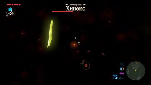 The Legend of Zelda: Breath of the Wild # 40 ☀ Скрытое во тьме : прохождение ☀ смотреть онлайн