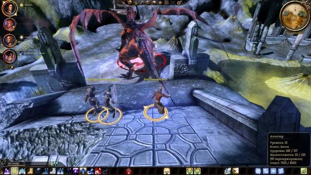 Высший дракон - Dragon age: Origins - Прохождение за мага поддержки (кошмарный сон) - #37 смотреть онлайн