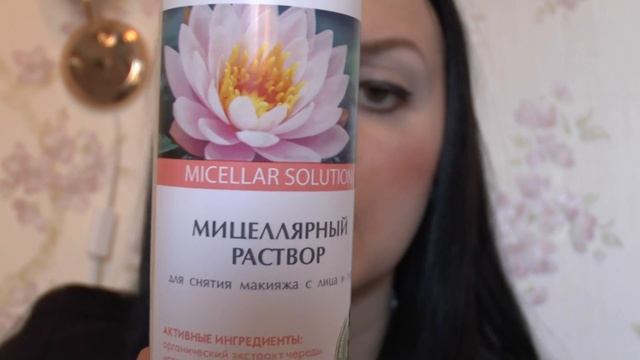 Косметика Ecolab + лучшая мицеллярная водичка! смотреть онлайн