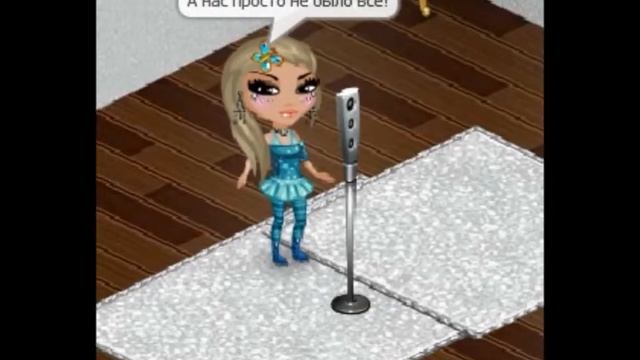 Аватария Вика Дайнеко Сотри его из memory смотреть онлайн