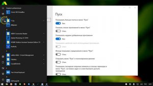 Начальный экран windows 10. Стрелки ярлыков. Программы AeroTweak и TileIconifier.