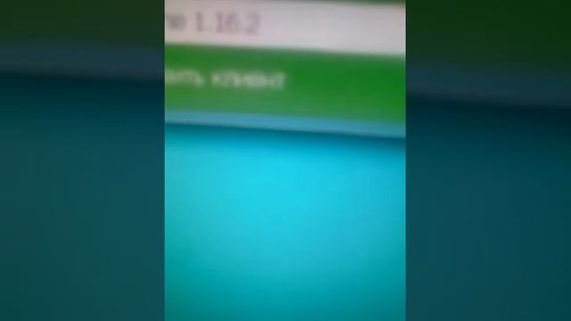 Версия майнкрафта 1.16.2!!!¡¡¡ смотреть онлайн