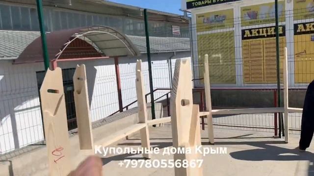 Сборка каркасного дома. Купол за 45минут. смотреть онлайн
