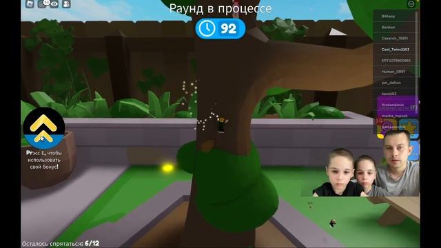 Roblox игра в прятки и секретнные места. Mega Hide&Seek смотреть онлайн