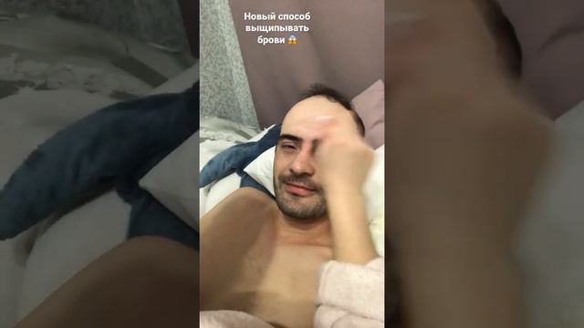 Новый способ выщипывать брови ?? смотреть онлайн