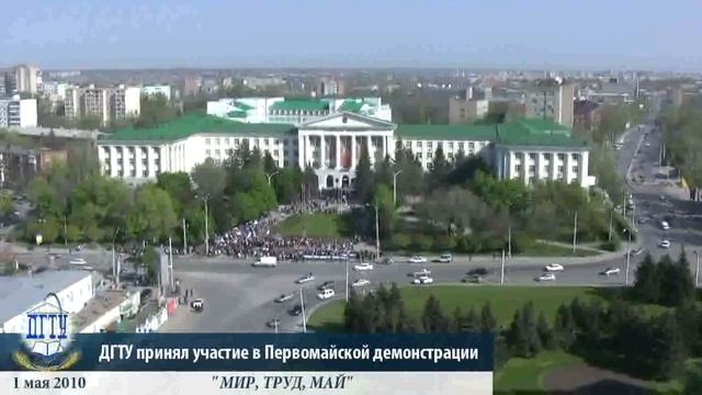 Первомайская демонстрация.avi смотреть онлайн