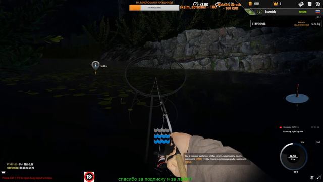 Professional Fishing Профессиональная Рыбалка смотреть онлайн
