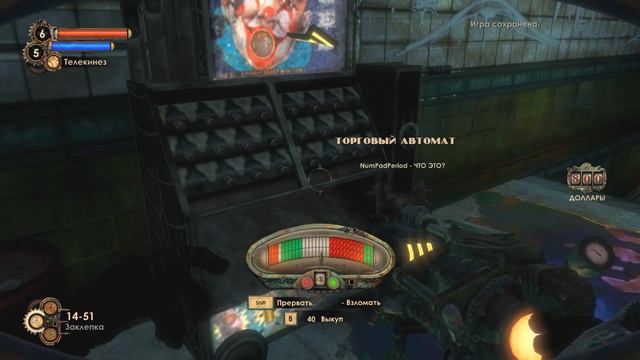 BioShock 2 #19 Отец Саймон Уэлс. смотреть онлайн