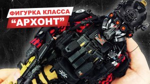 Спецназ SCP в масштабе 1/6 - обзор фигурки от DamToys