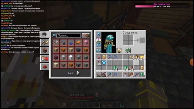 Martscomm про неркина