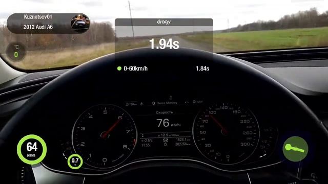 0-200 Audi a6 c7 st.2 смотреть онлайн