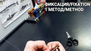 3×3 способа вязать рыболовный узел FG KNOT для шок лидера