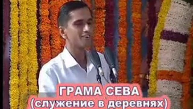 #СатьяСаиБабаГОВОРИТ SAI BABA / ГУРУ ПУРНИМА / 2002 Русский перевод смотреть онлайн
