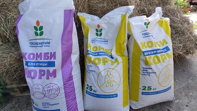 Корма Тосненского комбикормового завода. смотреть онлайн