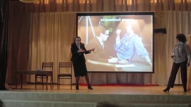 "Служебный роман" на татарском языке, рук Гиззатуллина Айсылу Раифовна смотреть онлайн