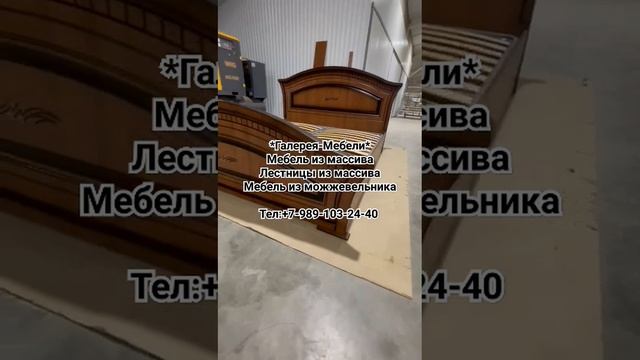 Мебель из массива под заказ https://m.vk.com/mebelizmojjevelnikamebelizmassiv?from=groups смотреть онлайн