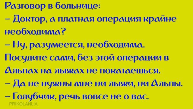 АНЕКДОТ ДНЯ 333 - О врачах и женщинах Смешные новые анекдоты с бородой Лучшие приколы New jokes смотреть онлайн