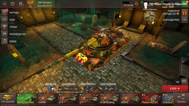 Battle Tanks Стрим 22 ☀ Танковый Замес ☀ Игры Про Танки Онлайн смотреть онлайн