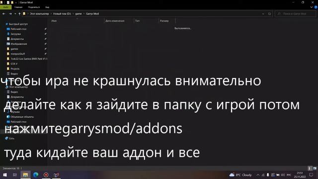 КАК СКАЧАТЬ МОДЫ НА ГАРРИС МОД ЛЕГКО И ПРОСТО/GARRYS MOD MODS/КАК СКАЧАТЬ МОДЫ В 2022 ГОДУ?/NPC MOD смотреть онлайн