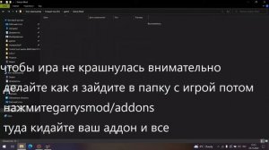 КАК СКАЧАТЬ МОДЫ НА ГАРРИС МОД ЛЕГКО И ПРОСТО/GARRYS MOD MODS/КАК СКАЧАТЬ МОДЫ В 2022 ГОДУ?/NPC MOD