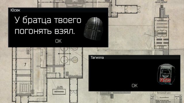 Один день из жизни Босса Таркова - Тагилла смотреть онлайн